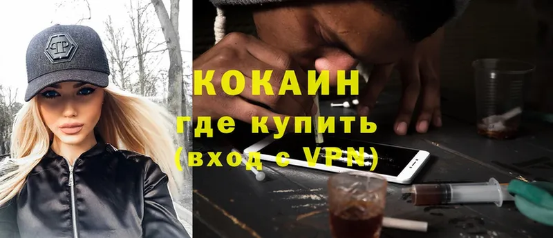 Купить закладку Исилькуль Cocaine  Галлюциногенные грибы  А ПВП  АМФЕТАМИН  Каннабис  МЕФ 