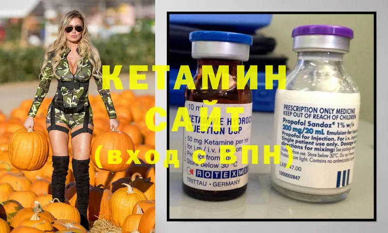 КЕТАМИН ketamine  нарко площадка как зайти  Исилькуль 